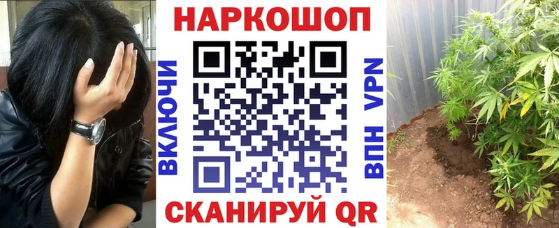 Сколько стоит Хвалынск БУТИРАТ APVP МЕФ Канабис