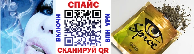 Бутират бутик  Хвалынск 