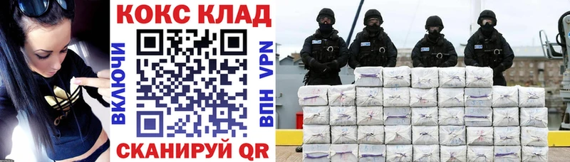 Кокаин 98% Хвалынск