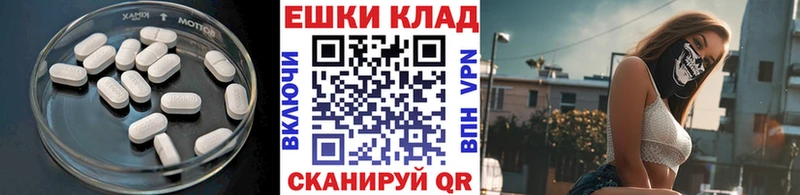 ЭКСТАЗИ ешки  гидра ссылка  Хвалынск 