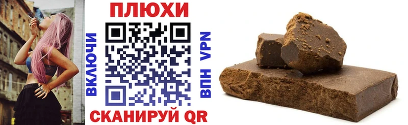 Гашиш гашик  Хвалынск 