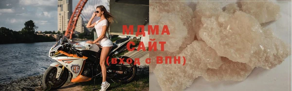синтетический гашиш Пестово