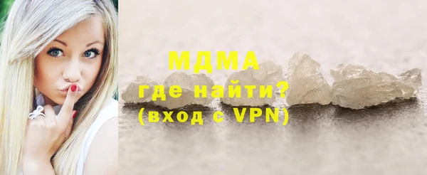 МДМА Пересвет