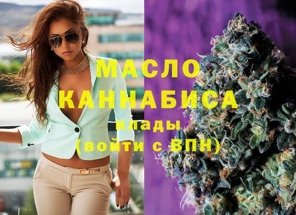 кристаллы Переславль-Залесский