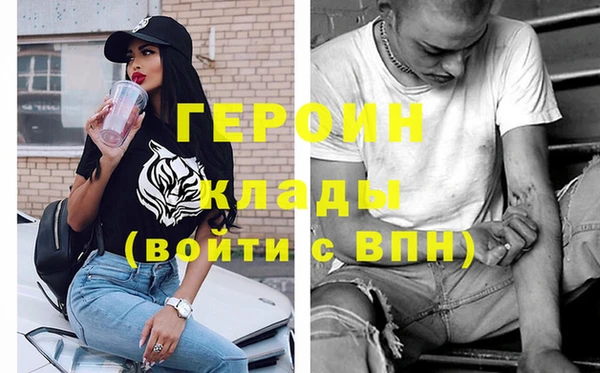 синтетический гашиш Пестово