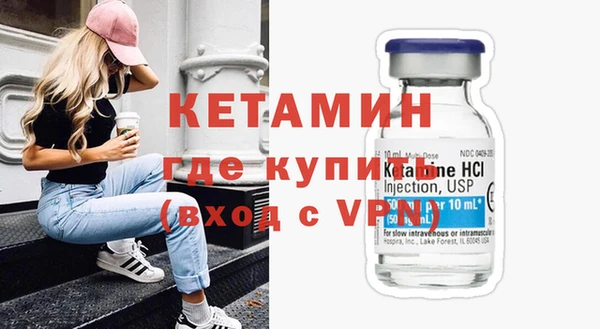 МДМА Пересвет