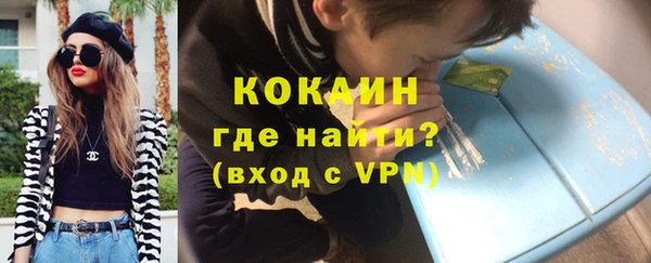 кокаин колумбия Алзамай