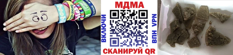 МДМА кристаллы Хвалынск