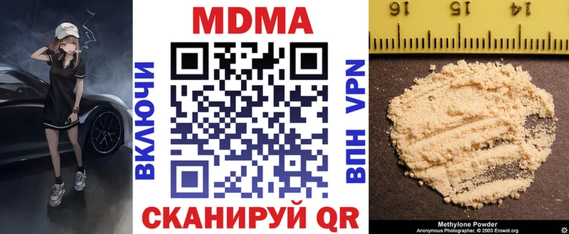 цена   Хвалынск  MDMA VHQ 