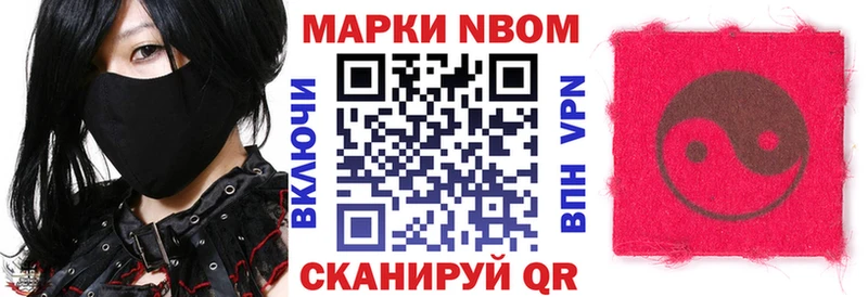 Наркотические марки 1,5мг  Хвалынск 