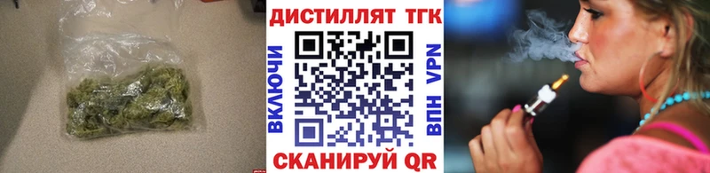 darknet клад  Хвалынск  ТГК гашишное масло  где найти наркотики 