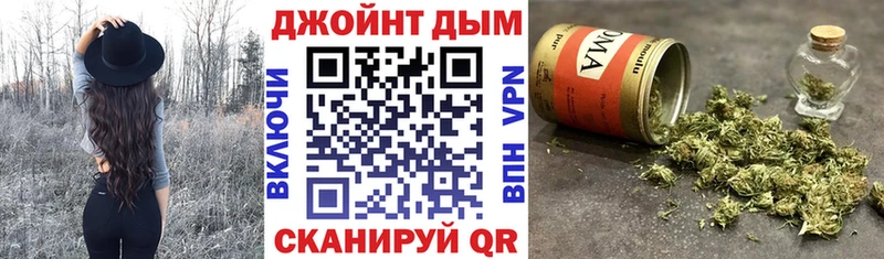 магазин  наркотиков  Хвалынск  Шишки марихуана White Widow 
